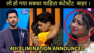 SHOCKING 4th ELIMINATION OF INDIAN IDOL 16| FOUTH ELIMINATION REPORT OF INDIAN IDOL 16