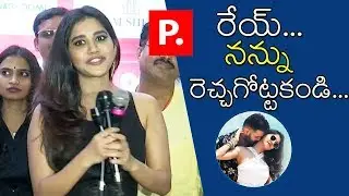 Nabha Natesh Hilarious Speech | Santosham Film Awards | Public Tv Telugu Live