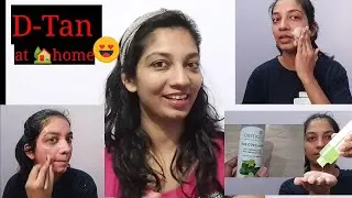 ಪಾರ್ಲರ್ ತರ ಡಿ-ಟ್ಯಾನ್ ಮನೆಯಲ್ಲಿ |D-Tan at home🏡 in kannada| Sun tan removal in kannada | Kannada vlog