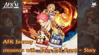 AFK Journey  crossover with  Fairy Tail Event   Story