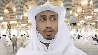 خواطر روهنجية ( إن إلينا إيابهم ) من الحرم النبوي الشريف الخميس ١٥ - ٣ - ١٤٤٣ه‍ .. عبدالله محمد عمر