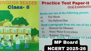 Class 8th / English Reader 