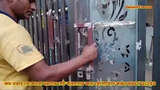 Iron Hollow door /iron gate /steel gate /iron gate desaing / Debjani engineering works #gatedesgin 