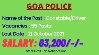 Goa Police Constable Driver Recruitment 2021 | Goa Police Constable Offline Form 2021 | Goa Police