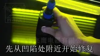 Paintless Dent Removal 1100W