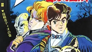 Dio the Invader! | JoJo Part 1 - Phantom Blood Chapters 1-11 Review
