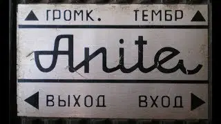 Anita Vintage Fuzz Wah Pedal USSR Soviet 60's 70's