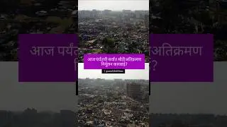 Is this the biggest anti encroachment drive in India ever?  #pimprichinchwad #pune