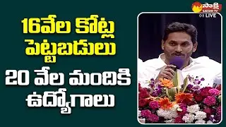 AP CM Jagan About Investment & Employment || Mega Beach Cleaning Event At Vizag || Sakshi TV Live