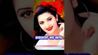 Bardasht Nhi Hota ghazal, #shortvideo #shortfeed #shortsdigital #shorts #short #shortsviral