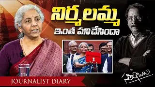 &ldquo;Who Benefits From This Budget? Shocking Truths!&rdquo; | Union Budget 2026 Highlights | journalist dairy