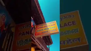 Pandalam Palace
