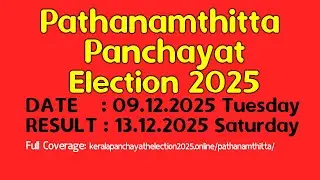 Pathanamthitta Panchayath Elections 2025 Date details 
