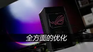 ROG NUC 2025