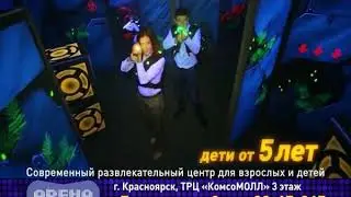 АренаЛазер развлекательный лазертаг центр в Красноярске.