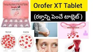 Orofer XT Tablet uses ,side effects#Best tablet for Low iron and Improve Hemoglobin levels and RBC