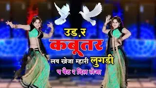 तेजी से वायरल हो रहा है ये गाना 