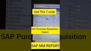 Отчет SAP по заявкам на закупку I Отчет SAP по заявкам на закупку поставщика #me5a #shorts #short...