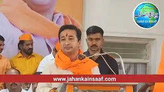 Sangali Hindustan 
