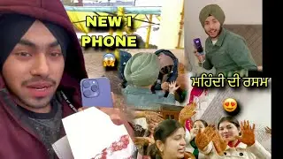 MARRIAGE TE MEHNDI DI RASAM😍NEW 📱I PHONE LAI LEYA😱MARRIAGE VLOG