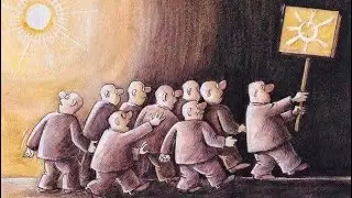 Правда всегда одна...