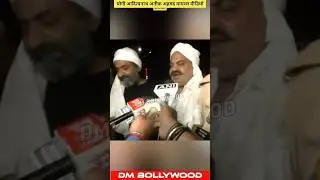 Yogi Adityanath On Atiq Ahmed Death 💔|| Atiq Ahmed Death || Yogi Vs Atiq Ahmed Death 🥹|| DM #shorts