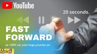 Fast Forward/SKIP YOUTUBE Video for 20 Seconds|YOUTUBE Video Fast Forward/SKIP kare 20 sec se jyada