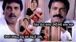 Sunil And His Wife Hema Ultimate Comedy With Brahmaji | Idi Sangathi Movie Scenes | Multiplex Telugu