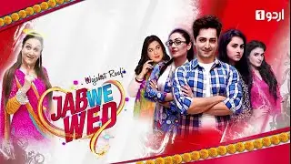 Jab we wed episode : 4                     #drama #ayezakhan #danishtaimoor #viral #video