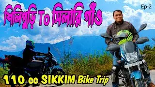 Kalimpong Motovlog / Nh10 Siliguri /Ep-2/ Kolkata to Sillery Gaon