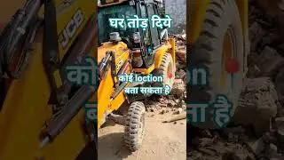 etah agra road #remix #viral #ghar #garib #youtuneshorts #trending #music