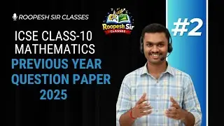 ICSE CLASS 10 MATHEMATICS PREVIOUS YEAR QUESTION PAPER - 2025 PART-2  | Learn Math with Roopesh Sir