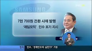 mbc 0930 20120823 0 500k