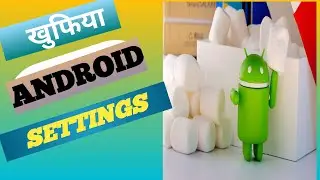 5 android setting you should try /// oppo phone secrets settings [ hindi ]