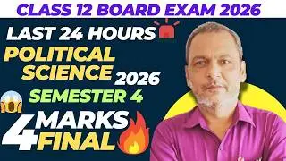 class 12 political science question paper 2026 sem 4 | hs 4th sem last minute suggestion 2026 wbchse