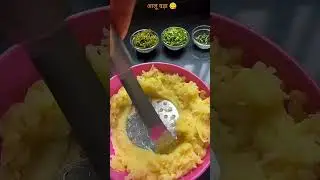 Aloo Vada 😋🤤 #viral #food #recipe #cooking #trending #ytshorts #youtubeshorts #shorts #short #fyp