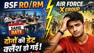 दोनों का Physical एक ही दिन 😱 BSF RO/RM & Air Force X Group | My Real Story।