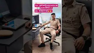 Delhi police exam me mera score 🔥 #delhipolice #viralshorts #shortvideo #shorts #ytshorts #ssc