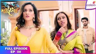 Krishna Mohini | Full Episode Ep. 8 | Anxiety grips Krishna | Colors TV