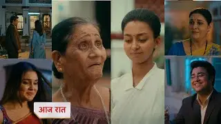 tod kar dil mera 17 February 2026 new promo - raj aya ghar