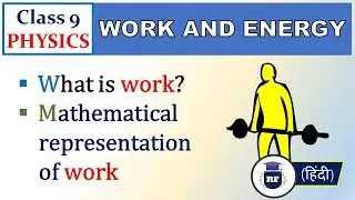 The Definition of Work: Examples and Explanation | What is the formula of work? | हिन्दी | NCERT