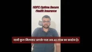 HDFC Ergo Health Insurance Hindi | HDFC Ergo Health Insurance Hindi Review