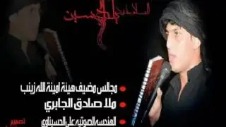 شور مله صادق الجابري ياصيت الخواجي