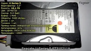 Seagate U Series 5 ST310211A