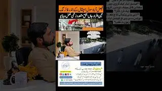 Firing Inside Civil Hospital Emergency Ward in Faisalabad | 2 Killed, 2 Injured