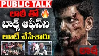 Laatti Movie Genuine Public Talk | Vishal | Sunaina | Laatti Review |telugu| @ziptvmultiplex2730