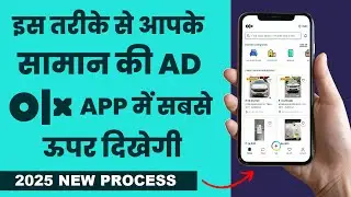 How to Sell on OLX fast | olx featured ad packages | olx promotion | how to generate leads