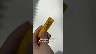 TOCOBO Vitamin Nourishing Lip Balm Питательный витаминный бальзам для губ Ozon артикул 1677677238