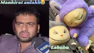 Labubu😈|mankirat aulakh viral video😂|office me gaane gaaye🥰