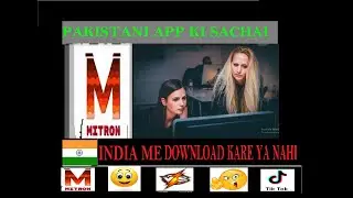 mitron is indian or pakistani app  | truth behind mitron app| tiktok VS mitron app|Why people like |